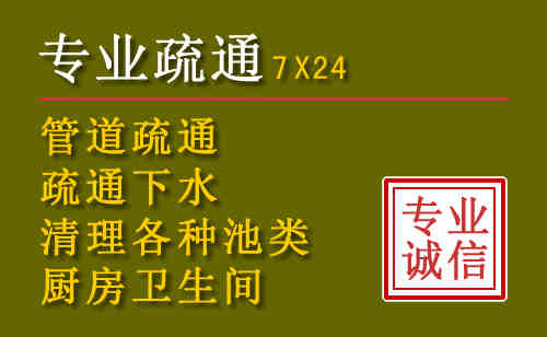 兴庆区污水池清理抽污案例