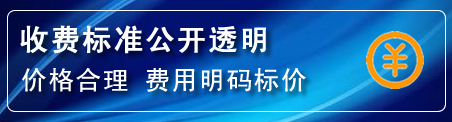 兴庆区高压清洗管道怎么收费
