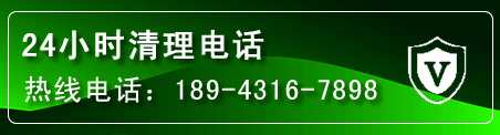 兴庆区疏通下水管道电话